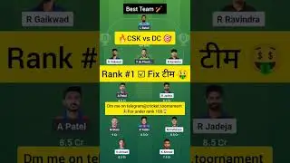 CSK vs DC Dream11 Prediction | CHE vs DC Dream11 Team of today match | CSK vs DC 2025 |#ipl#cskvsdc