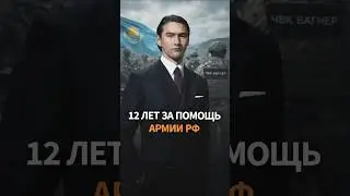 ВЫ ЭТО ВИДЕЛИ?! Сабурову грозит 12 лет тюрьмы за помощь 