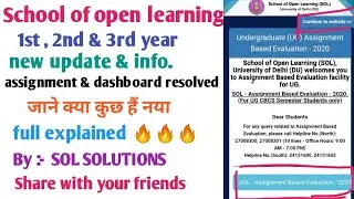 New update for Sol students 1st , 2nd & 3rd year || School of open learning