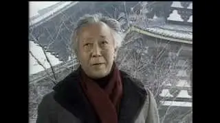 Japan Spirit and Form #2