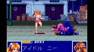 PC Engine Longplay [211] Ane-San