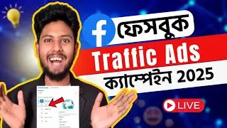 ADVANCE FACEBOOK ADS CAMPAIGN 2024 | TRAFFIC ADS CAMPAIGN LIVE PROJECT | CRESTWAVE DIGITAL