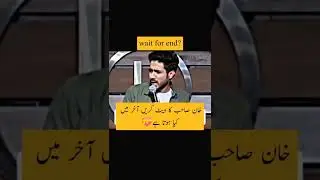 Pakistani government with 2000 rs 😂 | Government Policies #shorts