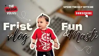 My Baby&rsquo;s First Vlog| First Day on Camera 📸#FirstDayOfVlog #kidsvlog #cutebaby #myfirstvlog #family