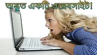 আপনার দেখা সবচেয়ে অদ্ভুত একটি ওয়েবসাইট | A Weired Website You Have Ever Seen