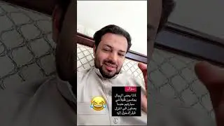 غناتي و دنى و دانه |  سوالف