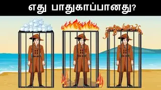 Episode 11 - The Old Treasure Thief | தமிழ் புதிர் | Riddles in Tamil | Tamil Riddles