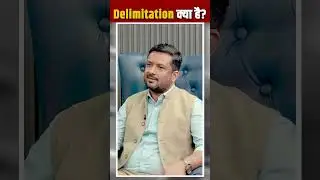 Delimitation क्या है? Rudra Pratap Singh || Iyuva