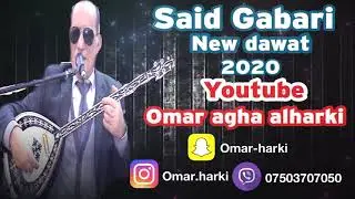 Said gabari dawat2020سعيد كاباري خوشترين ستران