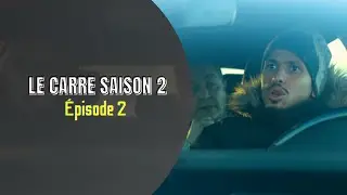 Saison 2 -Le Carr&eacute;- &Eacute;pisode 2
