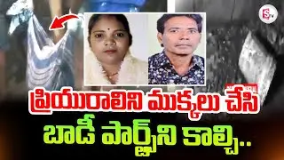 Uttar Pradesh Lover Incident | Uttar Pradesh | Telugu Latest News Updates | SumanTV Sai