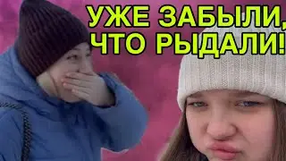 УЖЕ ЗАБЫЛИ ЧТО РЫДАЛИ. ANYANASTYA LIFE. ОБЗОР. 