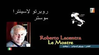 Roberto Lacentra Italy Gallery around the world Ch 7 on Egyptian TV by Ismail Bakr