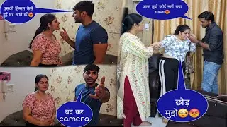 kausar का गुस्सा भड़का mahira पर😡 || @kausarkhan77 || mahira k prank