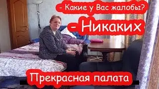 VLOG Положили бабушку в больницу. К нам приехала Лариса