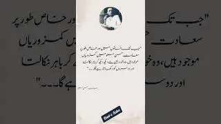 Jab Tak Insano Main Kamzorian Hain #youtube #youtubeshorts #ytshorts