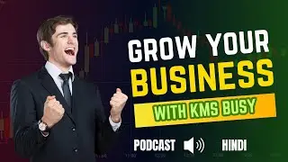 KMS BUSY &ndash; बेस्ट GST ERP बिज़नेस अकाउंटिंग सॉफ्टवेयर
