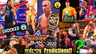 Summerslam 2020 final betting odds, winners। Summerslam 2020 highlights। Cena & Roman। WWEBongStore।