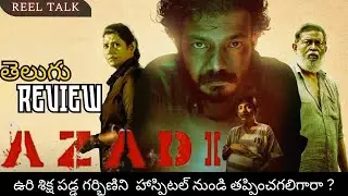 AZADI TELUGU REVIEW | Reel Talk Telugu Reviews | Telugu Dubbing Movie Reviews