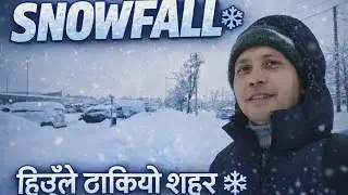 हिउँले भरिएको जापानको सहर । !! snowfall !! Japan !! Nepali japan !! Hokaido Japan !!