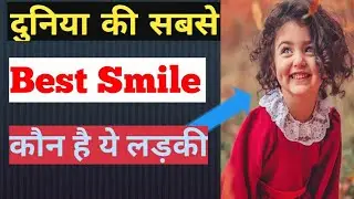 World's Best Smile Girl || KNG YOUTUBERS || Hindi
