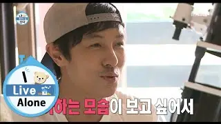 [I Live Alone] 나 혼자 산다 - Kim Dong Wan made gift for his friend's daughter 20150731