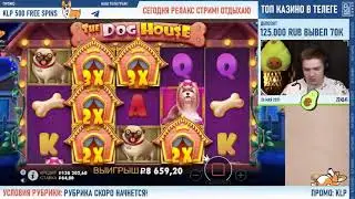 ЗАНОС НЕДЕЛИ #DINOPOLIS, #TIKI TUMBLE, ЗАНОСЫ МАЗИК #СТРИМ online vl