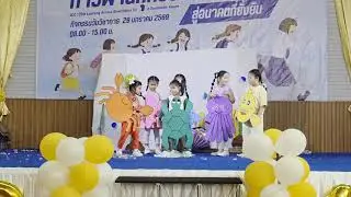 English Play : Nudaa The Whale 🐳 in &ldquo;The Little Turtle and the Big Mess EP.3 