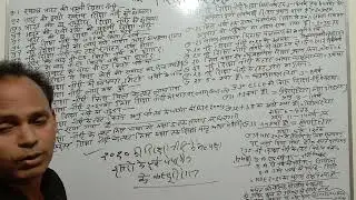 New education policy 2020 (TET, CTET, STET, B. ED, D EL ED,)Psychology for Education .//