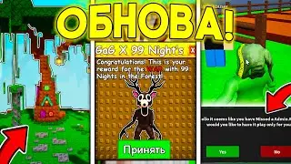 🔥 ВАУ! ВСЕ СЛИВЫ FAIRY ИВЕНТ И ПРОДОЛЖЕНИЕ ВОЙНЫ В Grow A Garden | РОБЛОКС