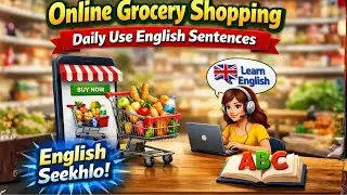 Online Grocery Shopping Daily Use English Sentences | Hindi to English | English Seekhlo