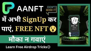 #AANFT में अभी SignUp कर पाएं, FREE NFT  || मौका न गवाएं 🤑🤑 || By Learn Free Airdrop Tricks😉. ✨