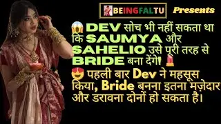 Crossdressing story Hindi  Saumya aur Sahelio ne dev ka bridal makeover kiya