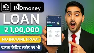 Indmoney Loan Kaise le |loan app fast approval | best instant personal loan app in india