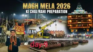 MAGH MELA 2026)(आप सभी ने रील  पर देखा होगा एक कुतिया बहुत वायरल हुई आइए बताते हैं आपको)