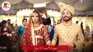 Complete wedding package limited time offer