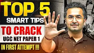 How to Crack UGC NET in First Attempt ?| UGC NET First Attempt me Kaise Clear Kare | UGC NET Paper 1