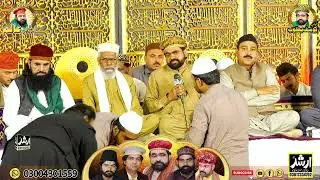 Khitab & Dua Full Urs Mubarak Hazoor Khwaja Alam Sarkar 2025 (Harappa)