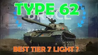 Type 62 &mdash; лучший лёгкий танк 7 уровня? | WoT с Брюсом | Игровой процесс и обзоры World of Tanks
