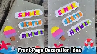 Front page design for summer vacation homework/Holiday Homework Project File|Creative Zone Official