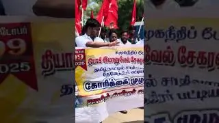 #PmPandian | #Harisudhanlp | #thaithamilarkatchi  #paramakudi #immanuvelsekaran