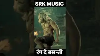 RANG DE BASANTI // KHESARI LAL YADAV // OFFICIAL TRAILER BHOJPURI FILM #khesari #srkmusicbhojpuri
