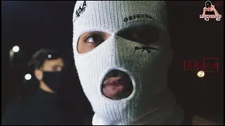 GARÇA - BRAZA 2 ( VideoClipOfficial)