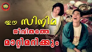 ഇങ്ങനെയൊരമ്മ നമുക്കും ഉണ്ടായിരുന്നെങ്കിലെന്ന്  എല്ലാവരും ആഹ്രഹിച്ചുപോകും........