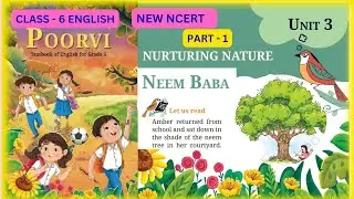 Class 6 English | Poorvi | Unit3| Nurturing Nature || NEEM BABA |PART-1 || #newncertclass6 #class6th
