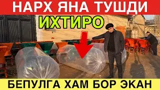 УНИВЕРСАЛ ДРАБИЛКА НАРХЛАРИ ЯНА ТУШДИ. Drabilka narxlari 2025. #драбилкалар #drabilka 