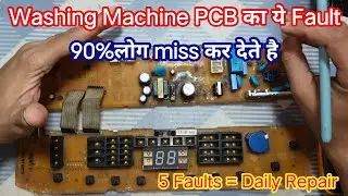 Washing Machine PCB ka ye Fault 90% log miss kar dete hain | PCB HACKS 