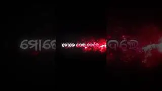 Mate Deidele Asubidha Kana / Odia Song / Humane Sagar #shorts #short #trending #viral #humansagar