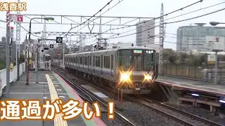 【撮影名所！大和川を渡る！】阪和線 浅香駅 通過集！【はるか・223系・225系・・・】