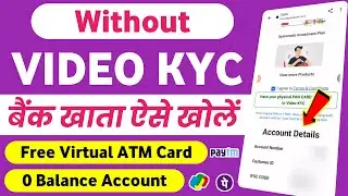 Without Video KYC Bank Account Opening 2026 || Bina Video KYC Ke Bank Account Open Kaise Kare